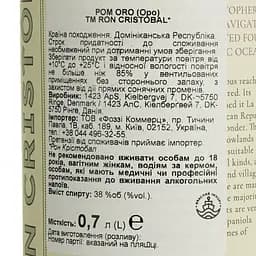 Ром Ron Cristobal Oro 38% 0.7 л - мініатюра 6