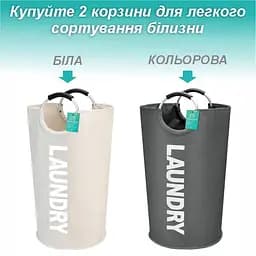 Кошик Lovely Svi органайзер для білизни, речей, іграшок - 38 x 72 см (82 л) – Сірий (832749) - мініатюра 3