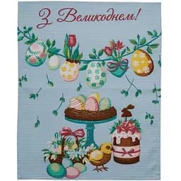 Рушник вафельний Прованс З Великоднем-2 46х58 см (43968)