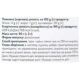 Трав'яний чай Richka Солодких снів 50 г - мініатюра 7