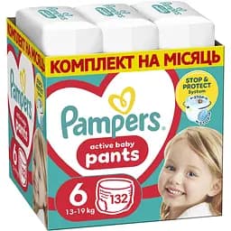 Упаковка підгузків-трусиків Pampers Active Baby Pants Розмір 6 (13-19 кг) 264 шт. (132 шт. х 2 шт.) - мініатюра 2