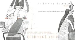 Мої кордони - мініатюра 6