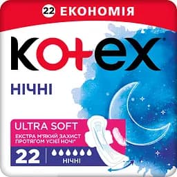 Набір гігієнічних прокладок Kotex Ultra Soft Night Quadro 44 шт (2 уп. x 22 шт) - мініатюра 2