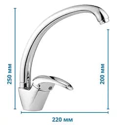 Змішувач для кухні Haiba Luxor 011 HB0239 Хром - мініатюра 2
