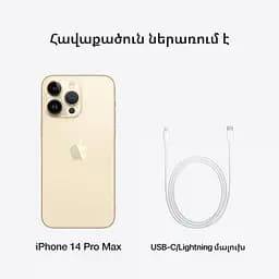 Смартфон Apple iPhone 14 Pro Max 128GB GoldModel A2894 (Grade A) Seller Refurbished - мініатюра 15