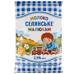Молоко Селянське Малышам ультрапастеризованное для детей от 3 лет 2.5% жира 900 г