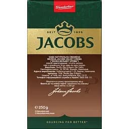Кава мелена Jacobs Velvet Crema 250 г - мініатюра 2