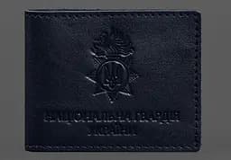 Кожаная обложка для служебного удостоверения Национальной гвардии Синяя