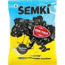 Семена подсолнечника Semki Классические жареные 75 г (975568)