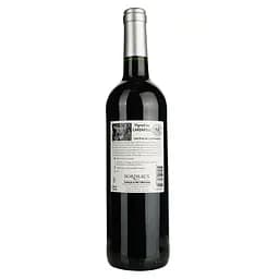 Вино Chateau De L'Esperance Bordeaux, червоне, сухе, 0,75 л - мініатюра 4