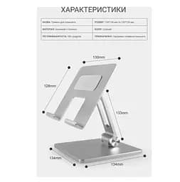 Підставка тримач для iPad або планшета OfficePro LS-720 Alloy Aluminum Grey - мініатюра 13