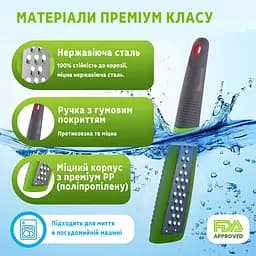 Тертка кухонна ручна двостороння для сиру шоколаду та цедри лимона з нержавіючої сталі 28.5 см, Kitchen Master Салатовий 86388 - мініатюра 2