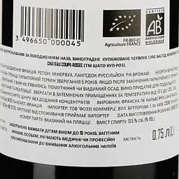 Вино Chateau Coupe Roses Bastide Minervois червоне сухе 13.5% 0.75 л (724221) - мініатюра 3