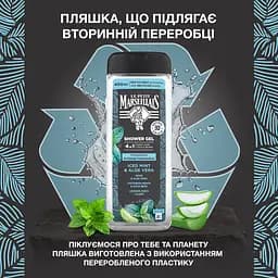 Гель-шампунь 4 в 1 для чоловіків Le Petit Marseillais® Охолоджуюча М'ята та Алое Вера 400 мл - мініатюра 5