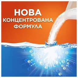 Пральний порошок Tide Color 5 кг (8006530172370) - мініатюра 7