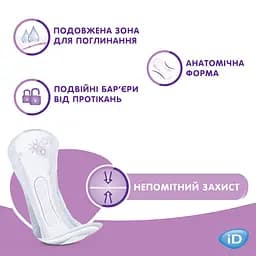 Урологічні прокладки iD Light Extra 10 шт. - мініатюра 4