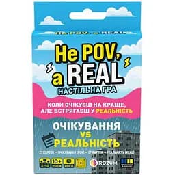 Настольная игра Rozum Не ПОВ, а РИЛ (укр.) (R130UA)