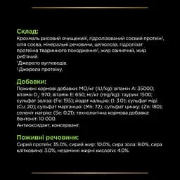 Сухий корм для котів при харчовій алергії Purina Pro Plan Veterinary Diets HA Hypoallergenic, 1,3 кг (12382618) - мініатюра 9