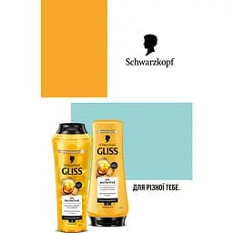 Набір Gliss Oil Nutritive. Hair Shine Шампунь 250 мл + бальзам 200 мл - мініатюра 4