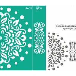 Трафарет многоразовый самоклеящийся №11 Бордюрный А4 21×29,7см Rosa Talent