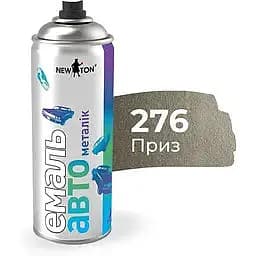Емаль New Ton авто 276 металік приз аерозоль 400 мл