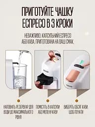 Кавомашина 5 в 1 - мініатюра 8
