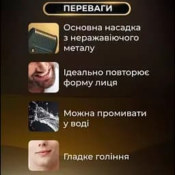 Акумуляторна електробритва шейвер VGR V-353 тример для бороди Чорний - мініатюра 4