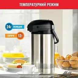 Термос Tefal President 3 л (K3150114) - мініатюра 14