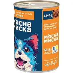 Вологий корм для дорослих собак М'ясна Миска шматочки в соусі з куркою 1.24 кг - мініатюра 3