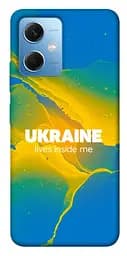 Чохол Demsky Україно в мені для Xiaomi Redmi Note 12 5G