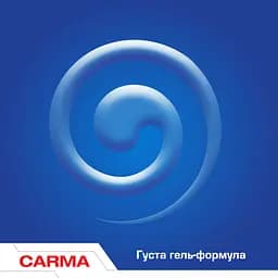 Засіб для миття посуду Carma із запахом лимона, 500 мл - мініатюра 3