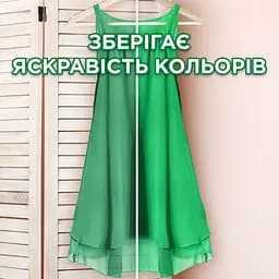Гель для прання Ariel Color Чистота та свіжість 3.5 л - мініатюра 8