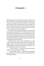 Валіс - мініатюра 4