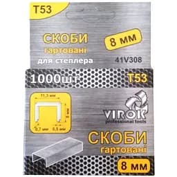 Скоби гартовані для степлера Virok Т53 8 мм 1000 шт. (41V308)