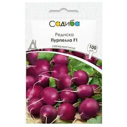 Насіння редиски Садиба Пурпелла F1, 100 шт. 