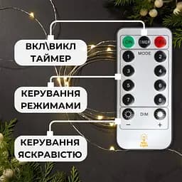 Гірлянда роса 150 метрів гірлянда капля роси з режимами 1500 лед Niki Light вогники для ялинки на пульті вулична гірлянда 220в біла - мініатюра 5