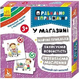 Настольная игра Правильно-неправильно В магазине Ранок 973006 с наклейками
