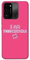 Чохол Demsky Розумничка для Tecno Spark Go 2022 (KG5m)