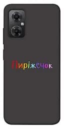 Чехол Demsky Пирожечек для Xiaomi Redmi Note 11R