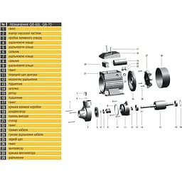 Насос вихровий Оptima QB-60 L 0.37кВт - мініатюра 5