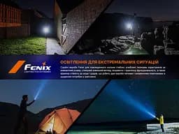 Ліхтар ручний Fenix E-CP чорний - мініатюра 29