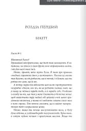 Останній лист - мініатюра 2