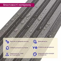 Рейка декоративна Wall Sticker WPC стінова 3000х160х23 мм Олов'яний SW-00001530 - мініатюра 4