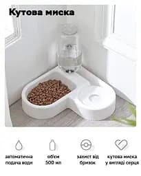 Миска для тварин Semi Animal Bowl 21см*22см*26см 500 мл кутова, White з автоматичною поїлкою - мініатюра 2