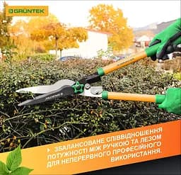 Ножиці для живоплоту Gruntek Marabu  660 мм з функцією гілкоріза (295303660) - мініатюра 5