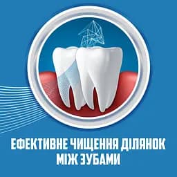 Зубна щітка Aquafresh Extreme Clean Medium 1+1, середня, в ассортименті, 2 шт. - мініатюра 13