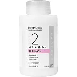 Живильна маска для волосся Headshock Plex System №2 Nourishing Hair Mask 100 мл