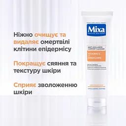 Очищувальний гель Mixa проти тьмяності шкіри обличчя 150 мл - мініатюра 5