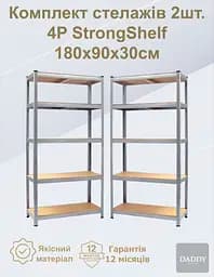 Стелаж 4P StrongShelf 180х90х30см оцинкований навантаження 175кг/полицю - мініатюра 2