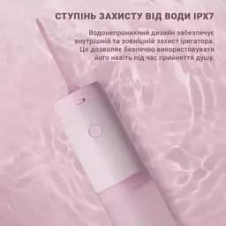Іригатор Xiaomi (Mint3 Pink) - мініатюра 5